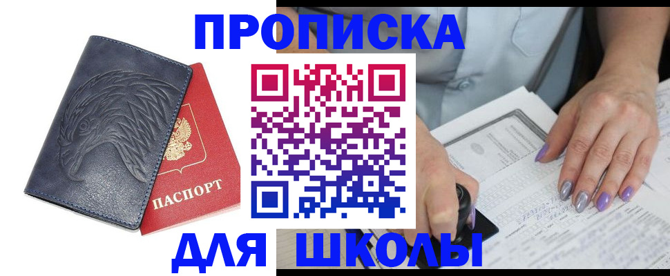 временная регистрация поиск в Нюрбе