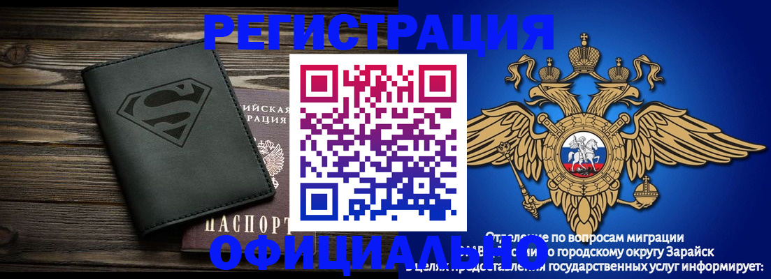 прописка паспорт в Нюрбе
